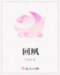 高濑七海