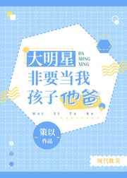 女性尿孔被撑开调教视频