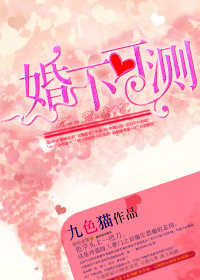出轨的同学会