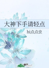 风流大唐