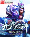 农民伯伯乡下妹2