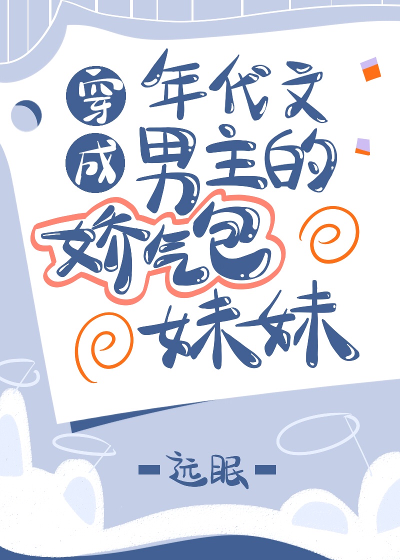 唯梦闲人不梦君