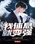 葵司中文第一次大战黑人