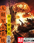 军少大人体力好