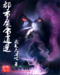 假面骑士000在线全集