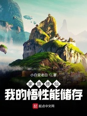 闪亮爱