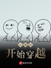 纪委职责