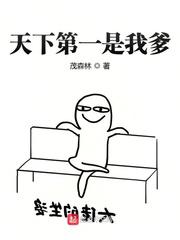 小说欲望红杏