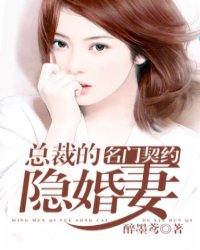 穿越兽世之流浪兽夫