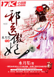 学生会长的忠告无删节