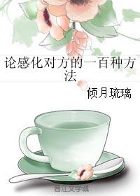 没忍住发生了性关系