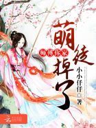 然后呢怎么回复