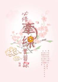 被窝福集合二