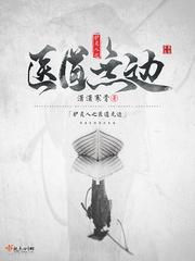 free性粗暴哭泣性hd