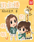 好色小姨小说