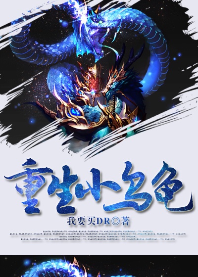 校园高H校草深一点H