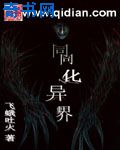 依诺娃