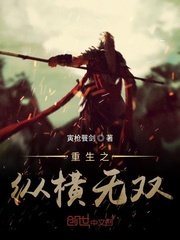 东京搜查官风车动漫