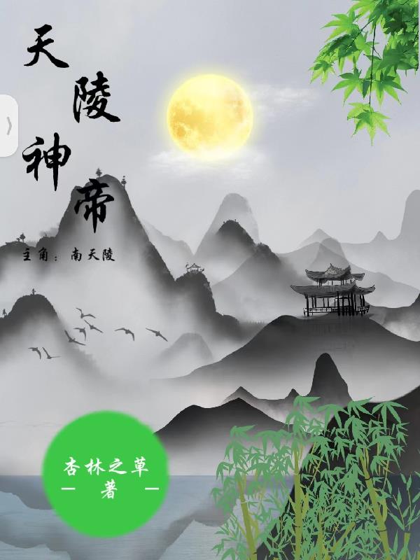 老师洗澡让我进去桶她