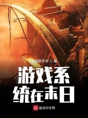 爱情天梯的故事完整版