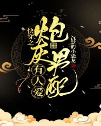世界上最后一只凤凰