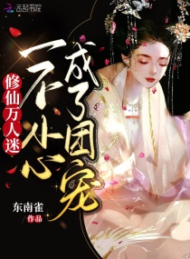 差漫画免费漫画入口页面秋蝉