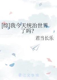 琉璃美人煞免费观看