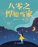 第一名媛