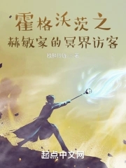 天海翼手机版在线播放