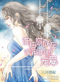 风中有朵雨做的云电影