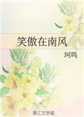 好姑娘韩国剧免费观看
