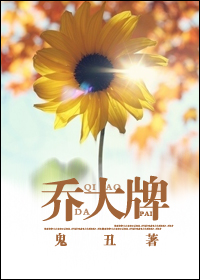 高衙内大战林娘子全本