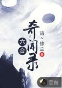 寂寞的两个女人互慰