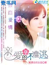 别走