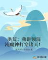国产天仙tv导航入口