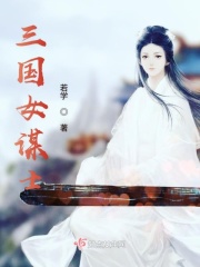 天龙八部之行云覆雨全文阅读
