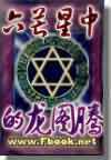 砂与海之歌2什么时候
