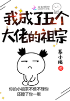 诗晴前传全文