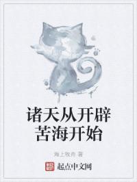 口子番漫画