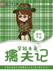聚会的目的2在线观看未删减版