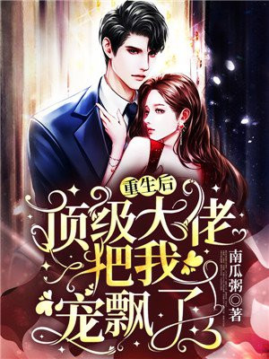 艳母2