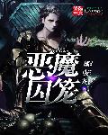 尖峰时刻