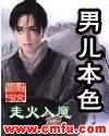 豪飞赛鸽公棚