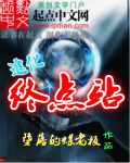 四大名捕重出江湖