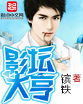 家养小首辅txt下载