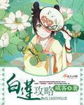 吸血莱恩3