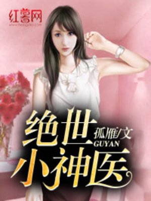 布洛芬和阿奇霉素可以一起吃吗