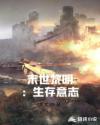 美国明日艳星全集视频