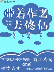 经典国产乱子伦精品视频
