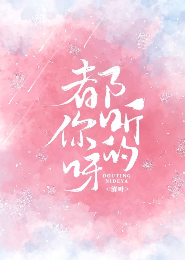 灯草和尚在线观看